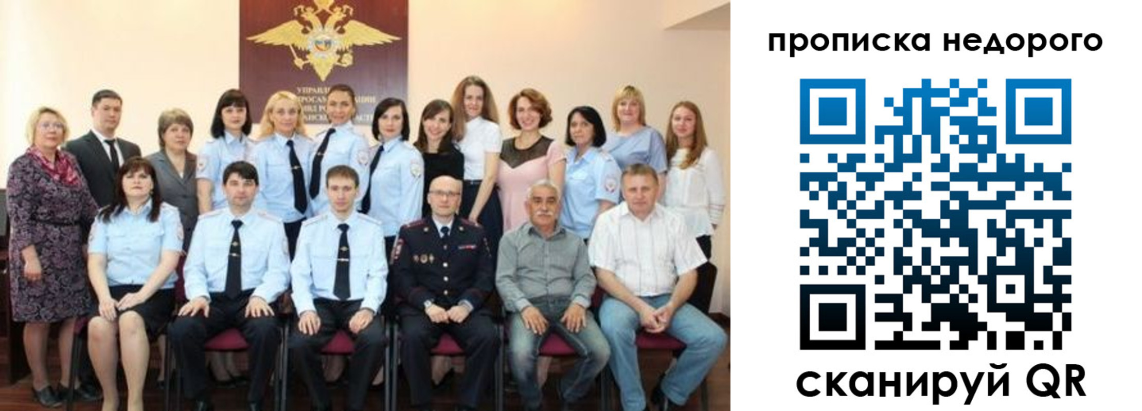 прописка для военкомата в Ардоне