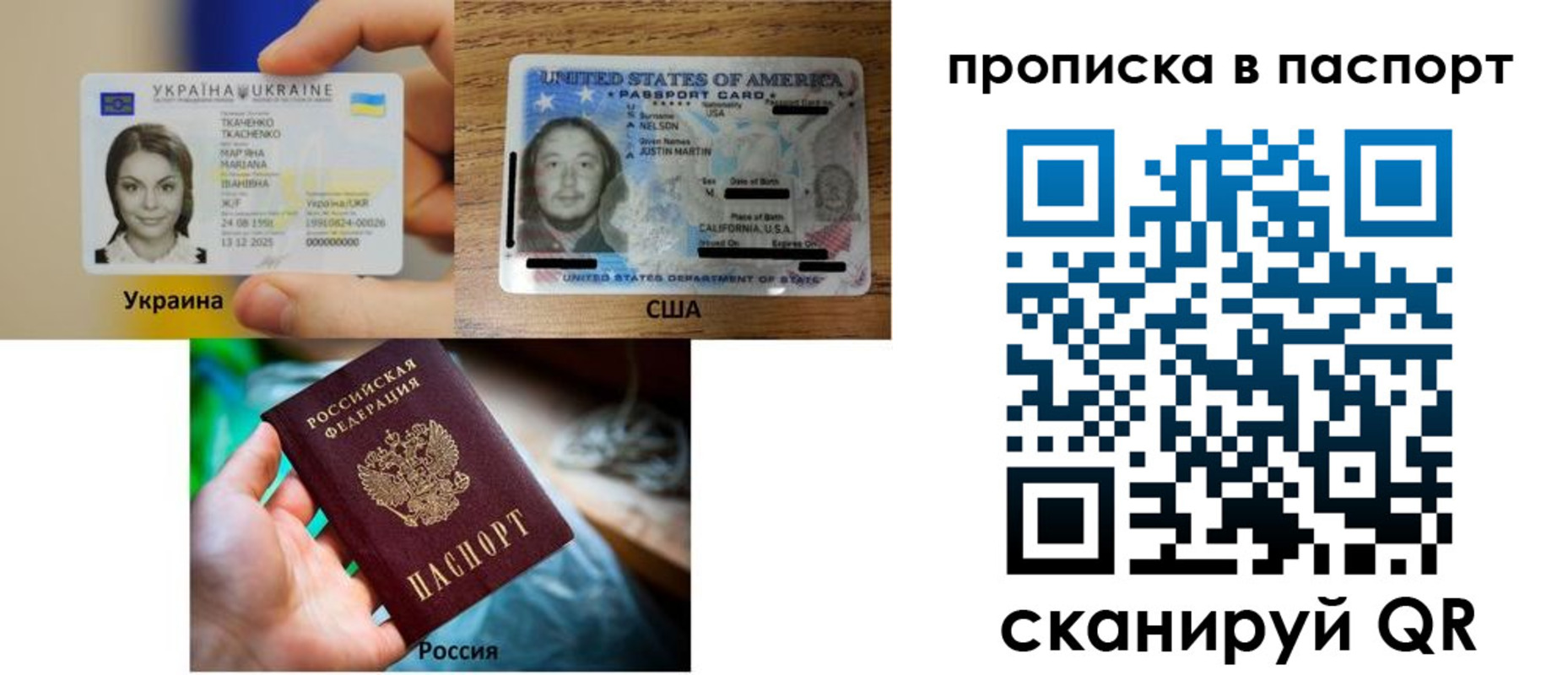 прописка от собственника в Ардоне